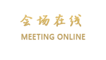 深圳恒丰海悦国际酒店